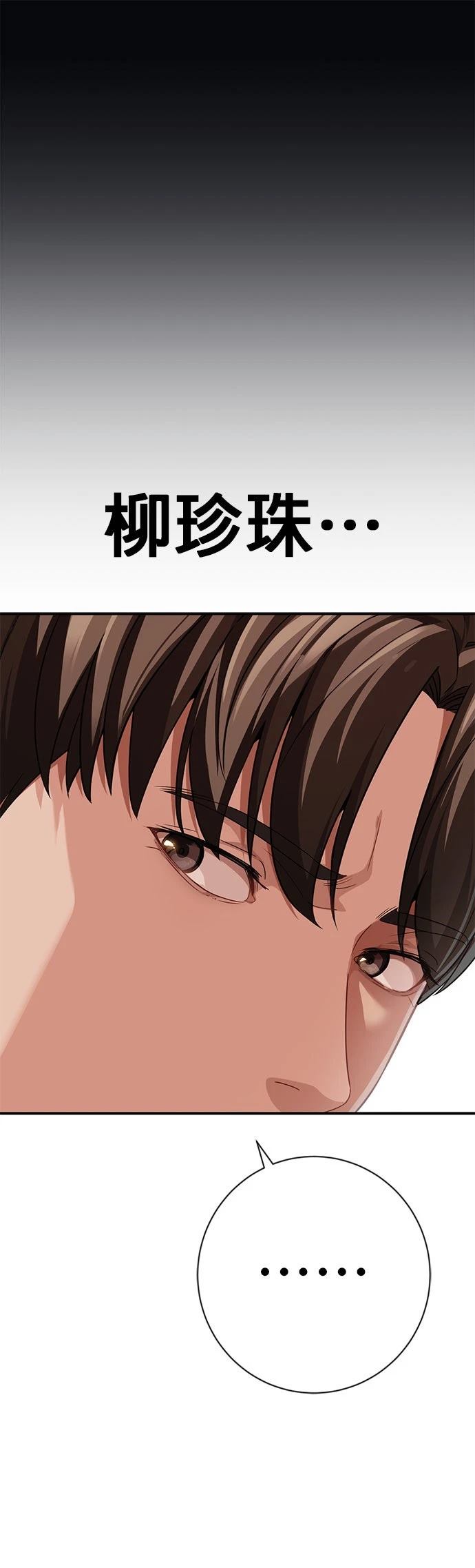 第9话48