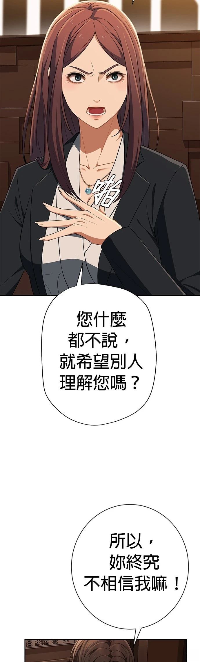 第9话50