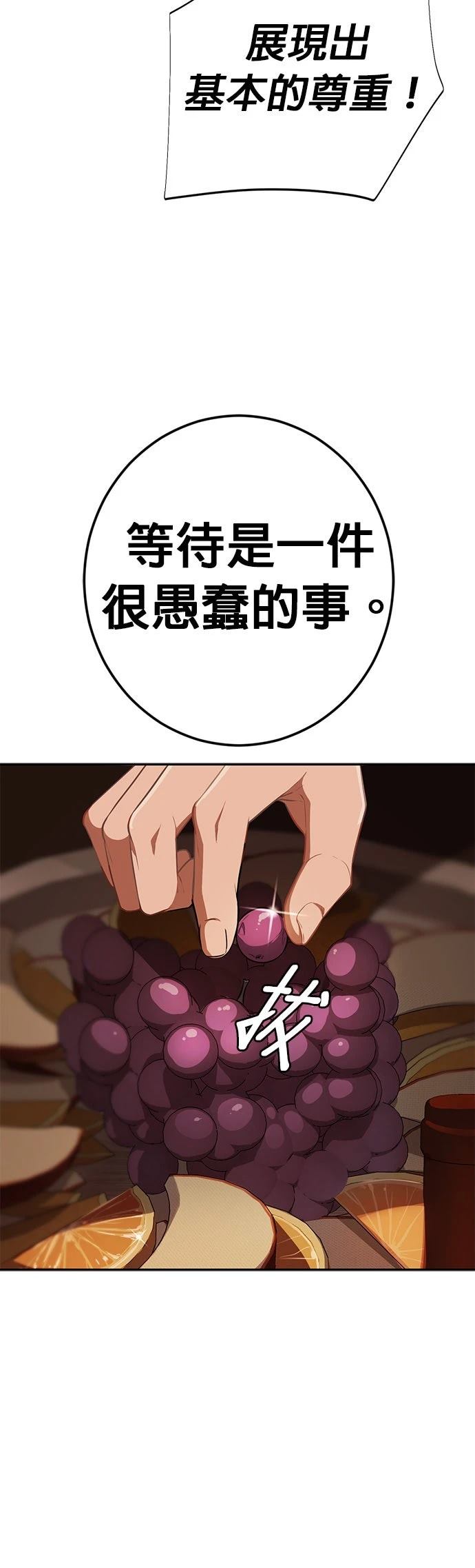 第9话52