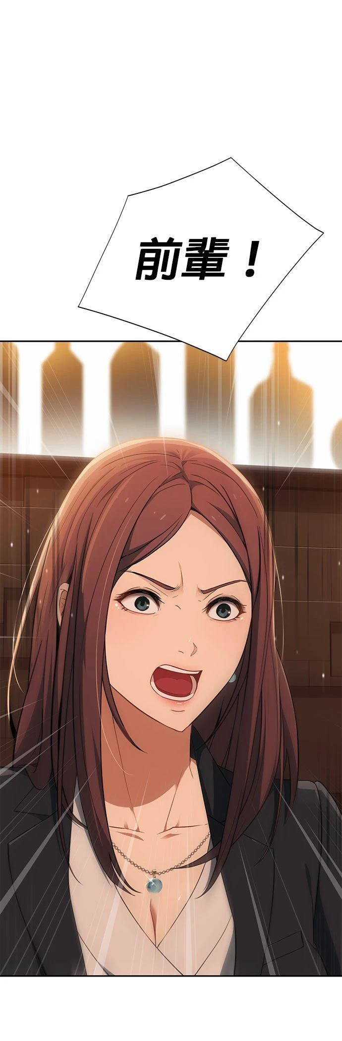 第9话54