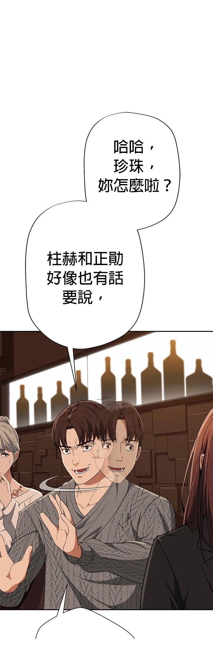 第9话55