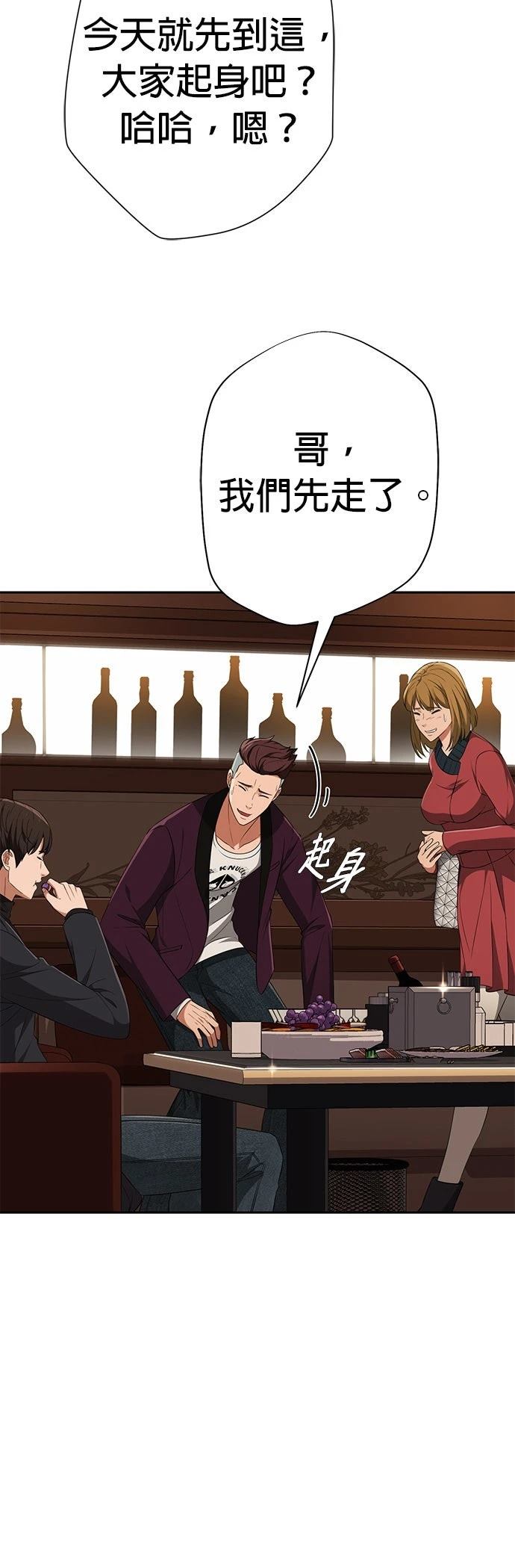 第9话56
