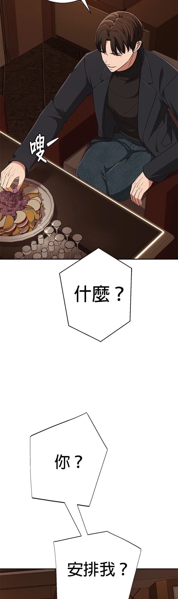 第9话62