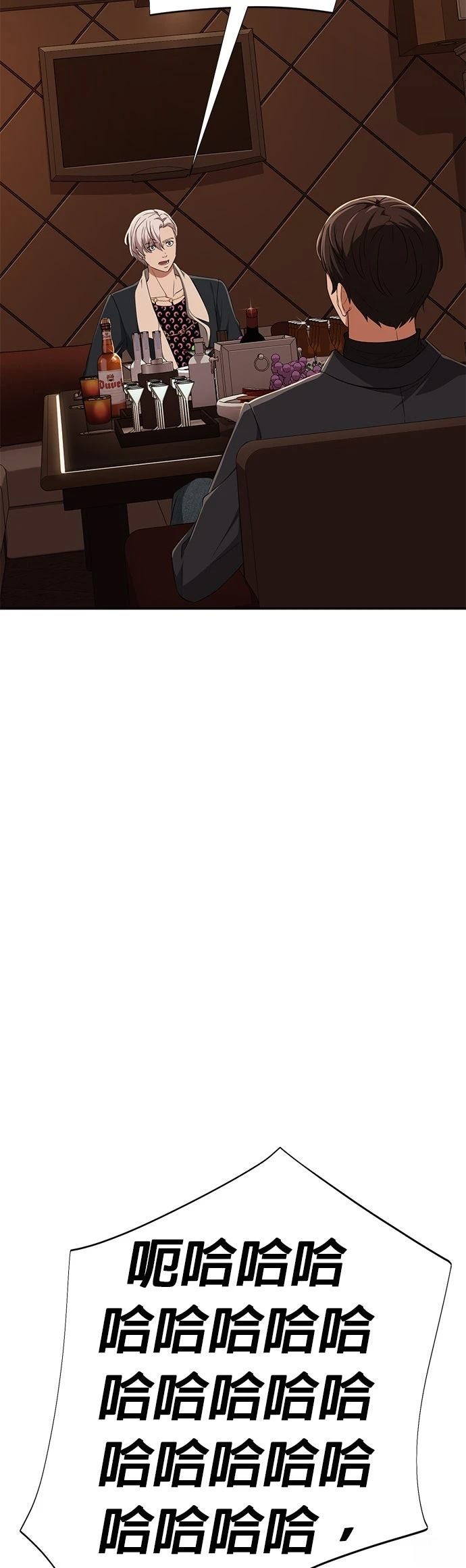 第9话63