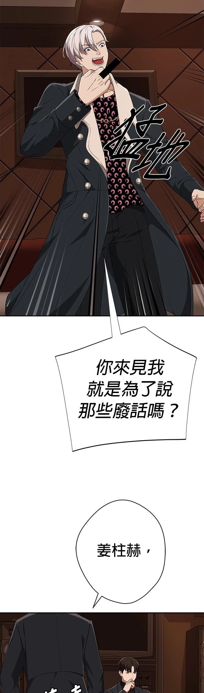 第9话67