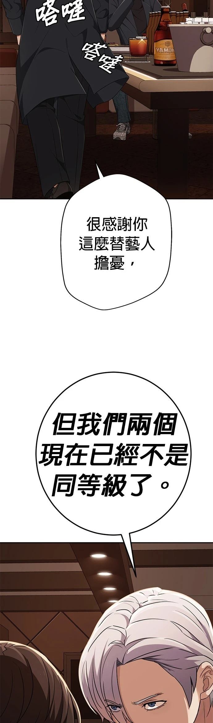 第9话68
