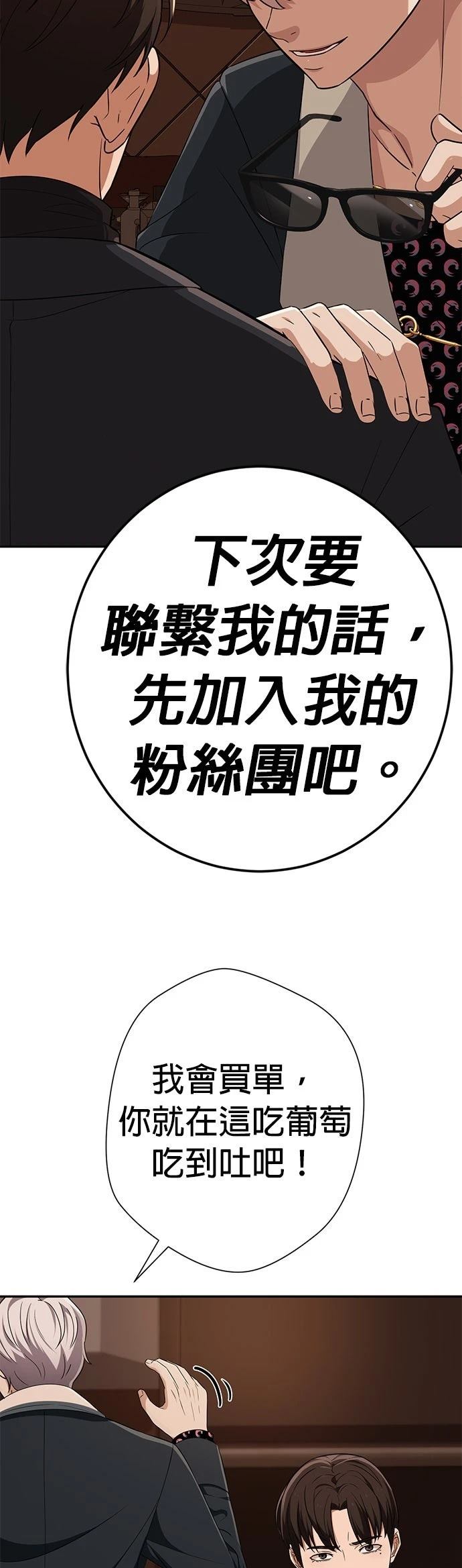 第9话69