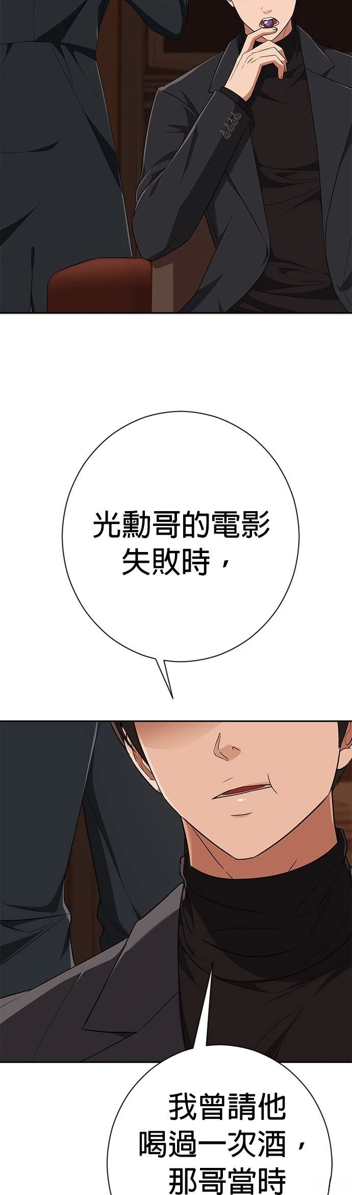 第9话70
