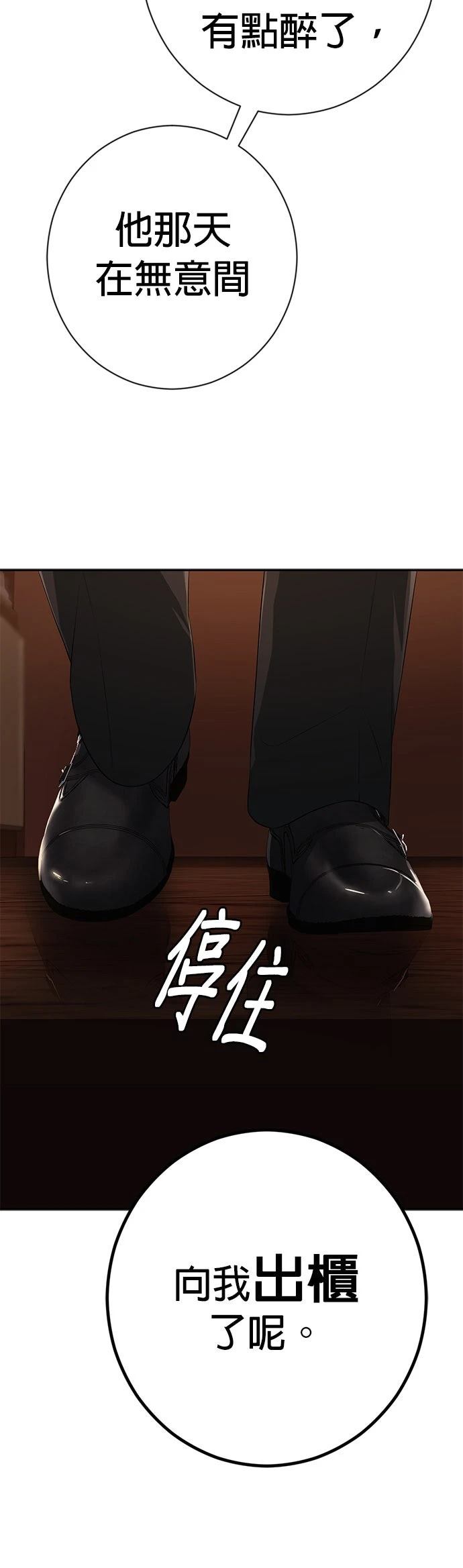 第9话71