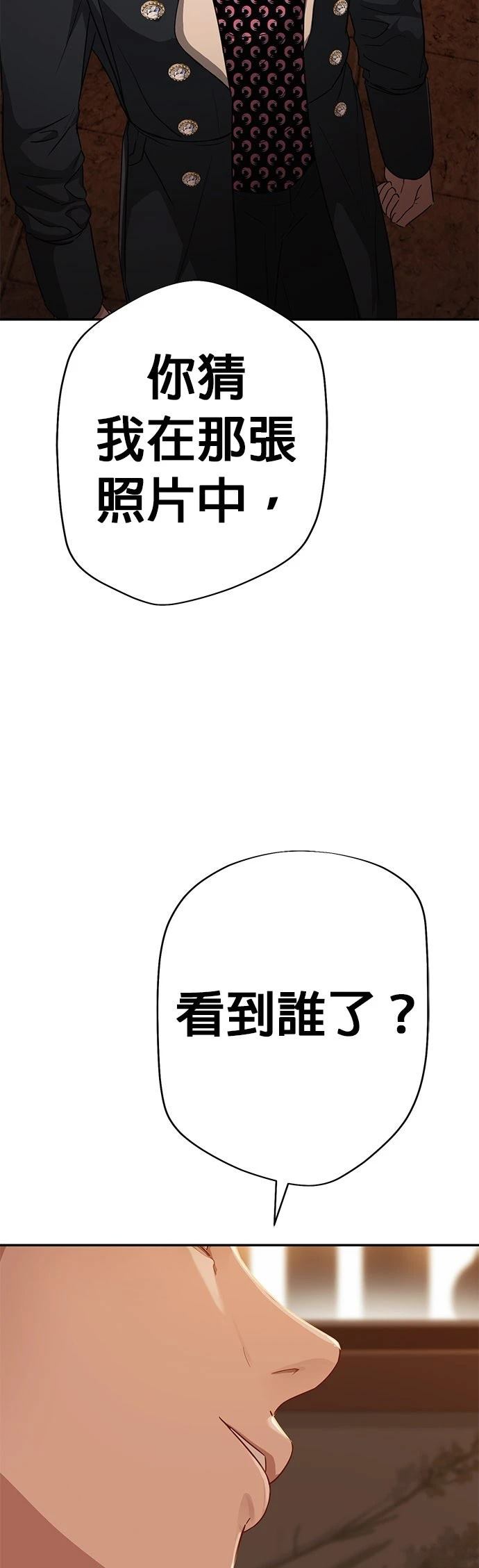 第9话73