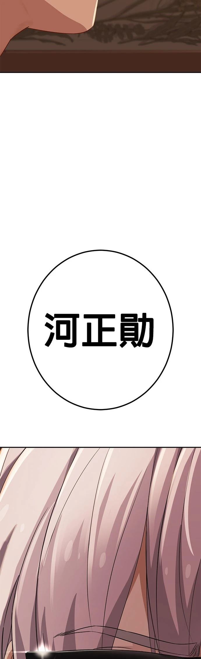 第9话74