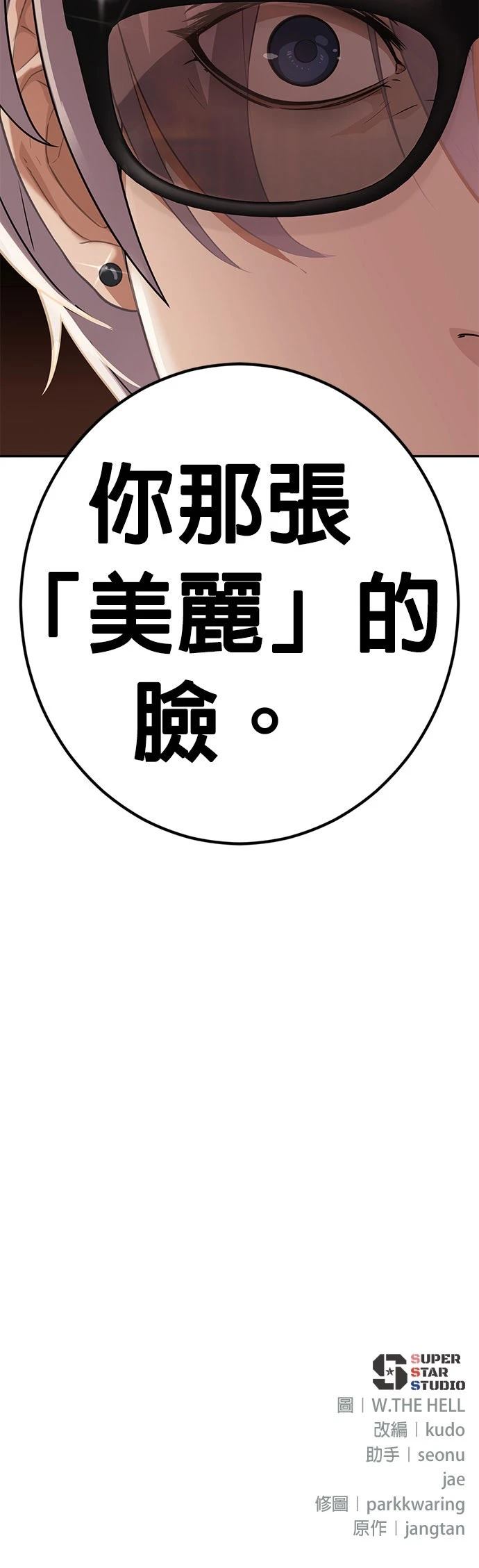 第9话75