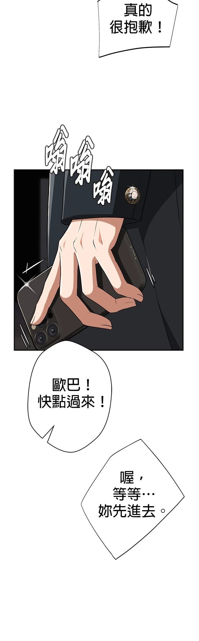 第9话8