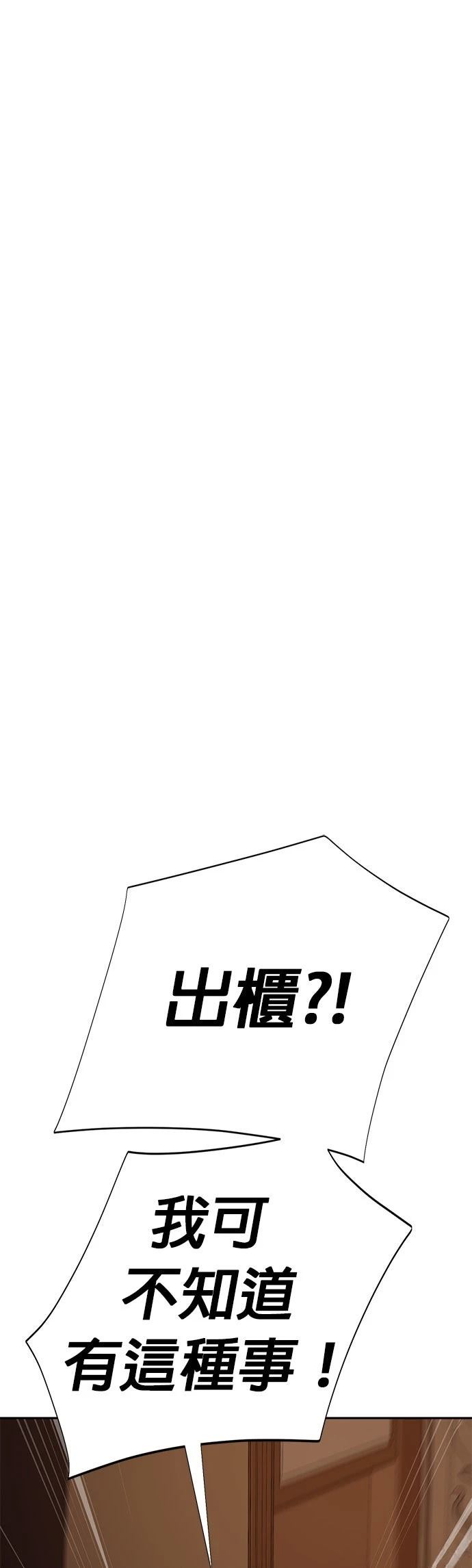 第10话0