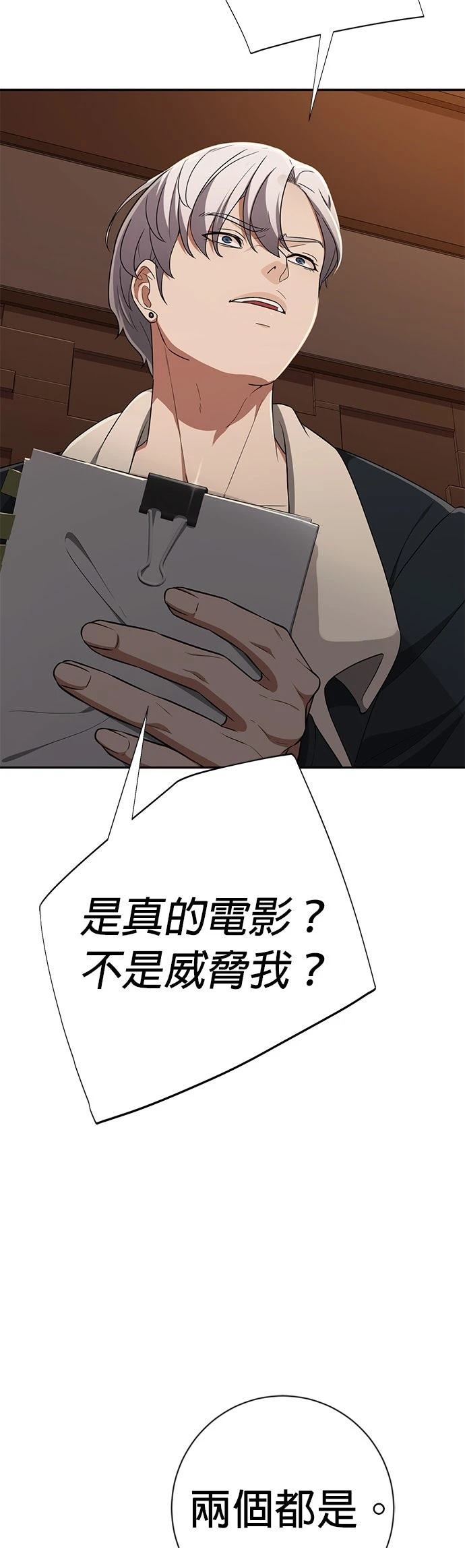 第10话15