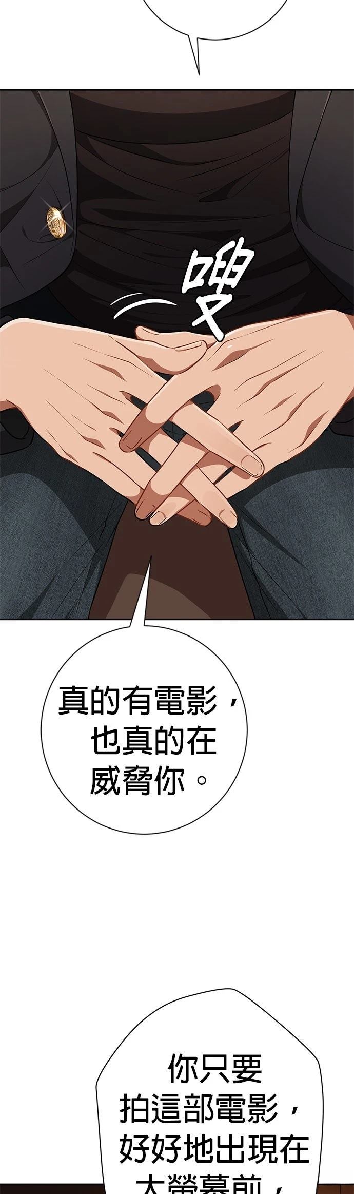 第10话16