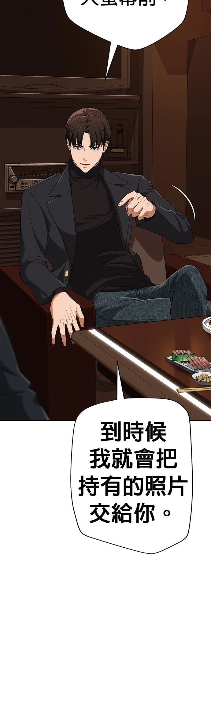 第10话17