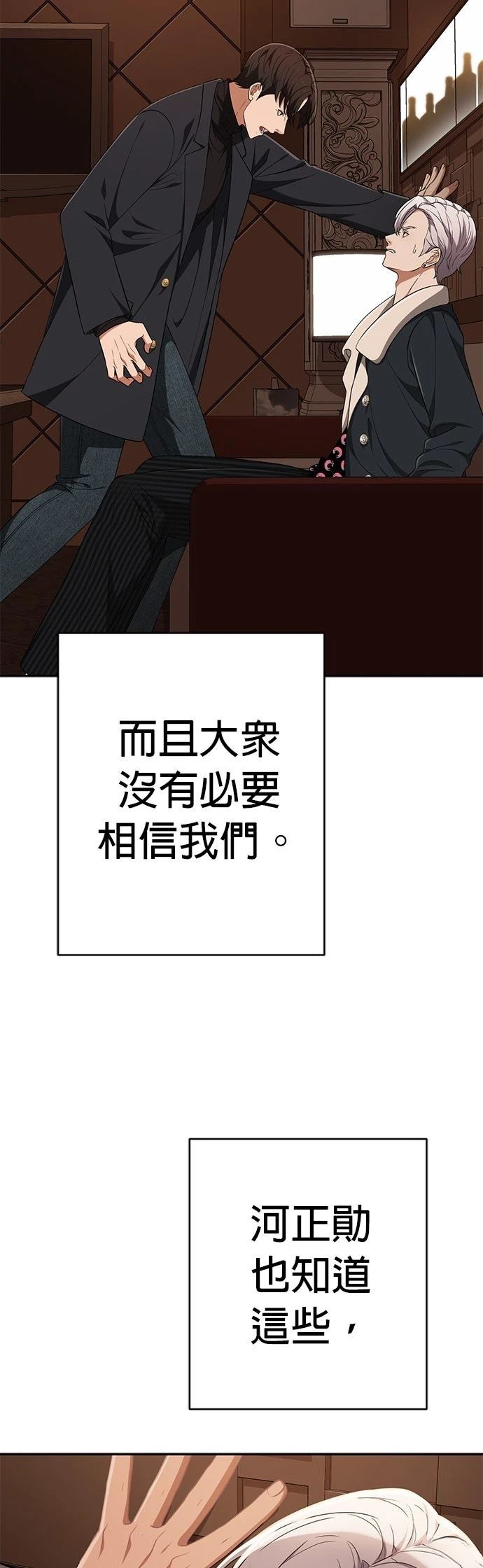 第10话32