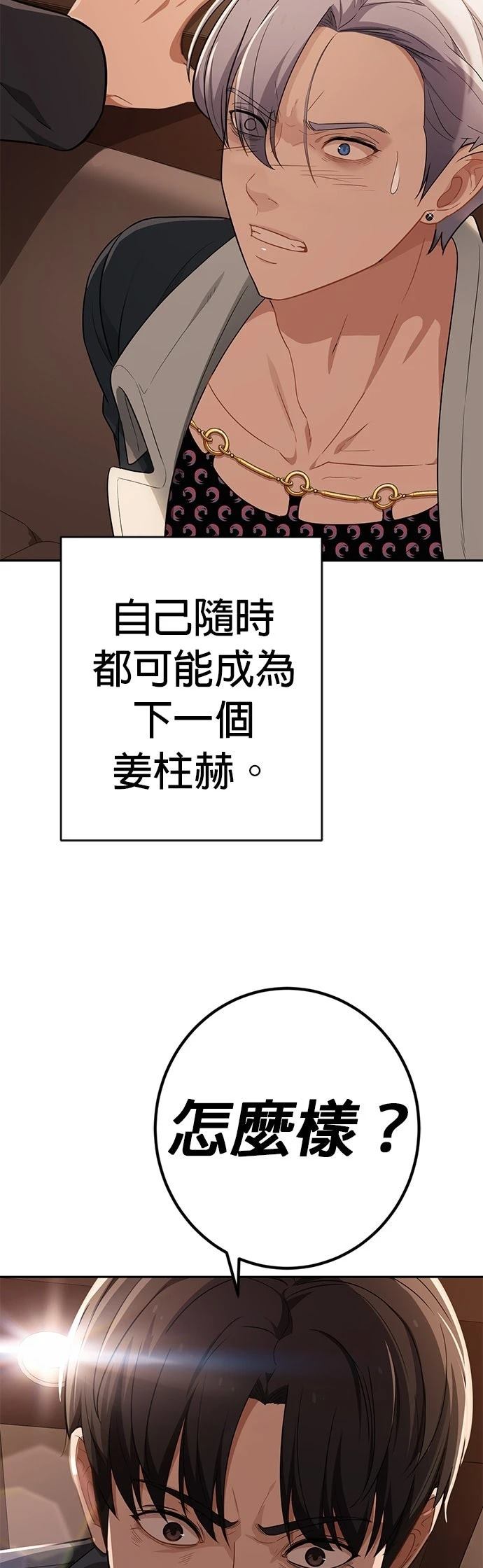 第10话33