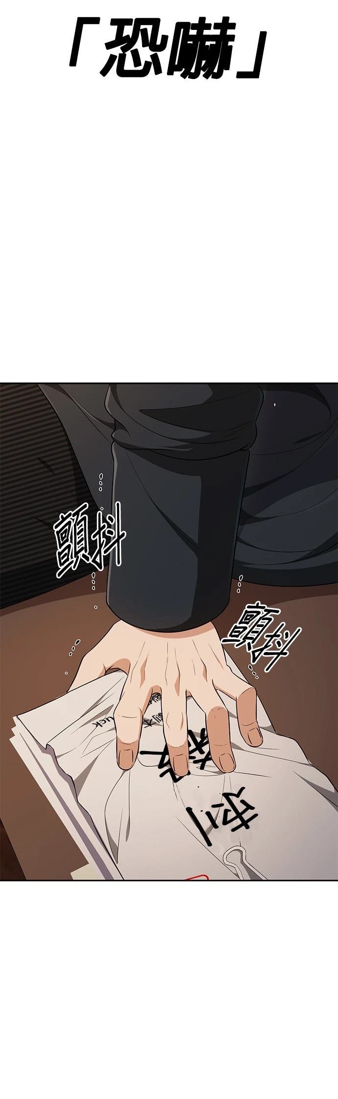 第10话35
