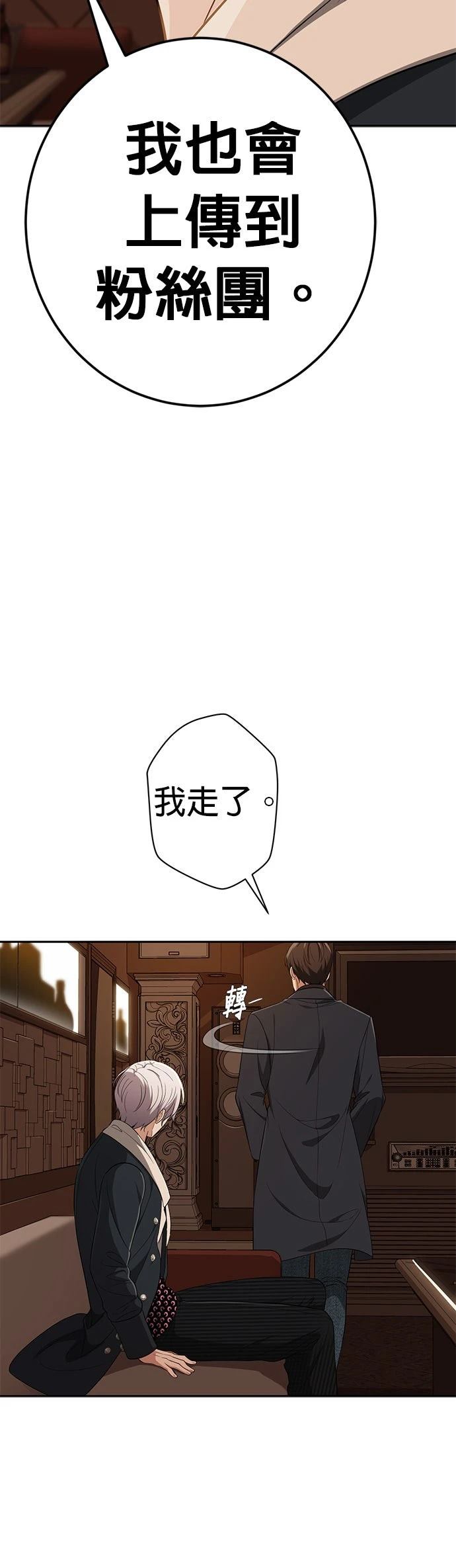 第10话39