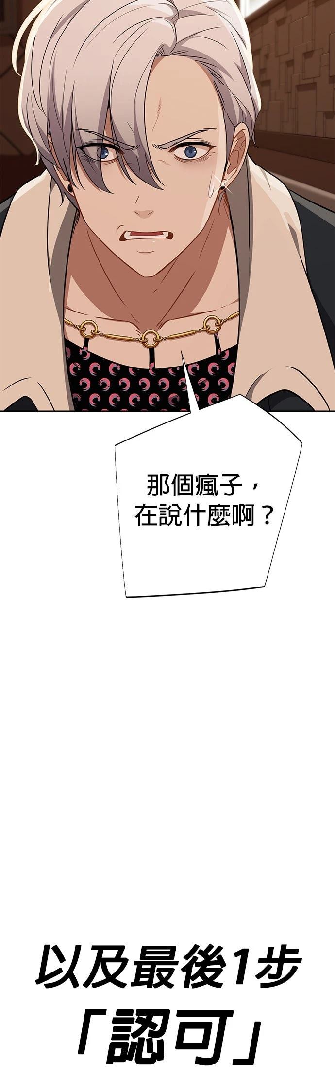第10话45
