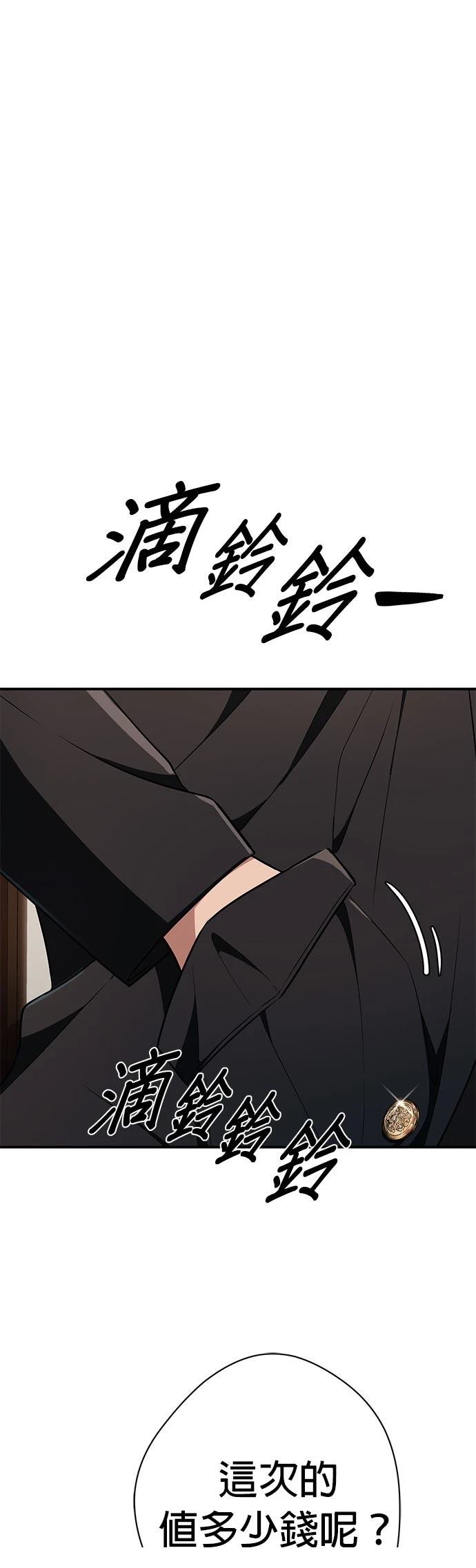 第10话49