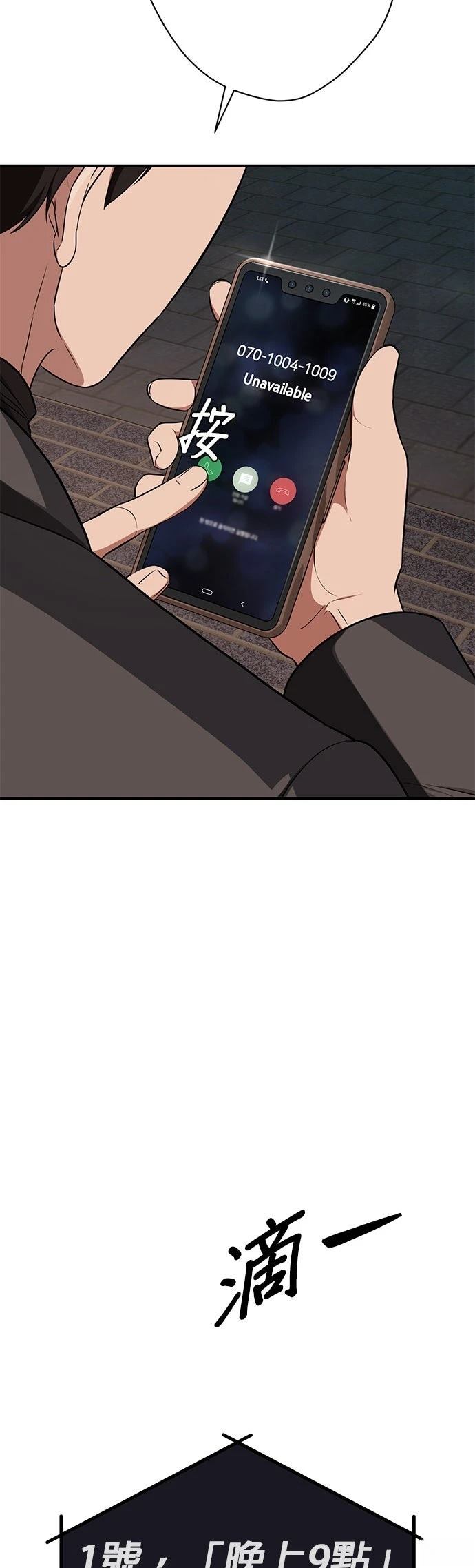 第10话50