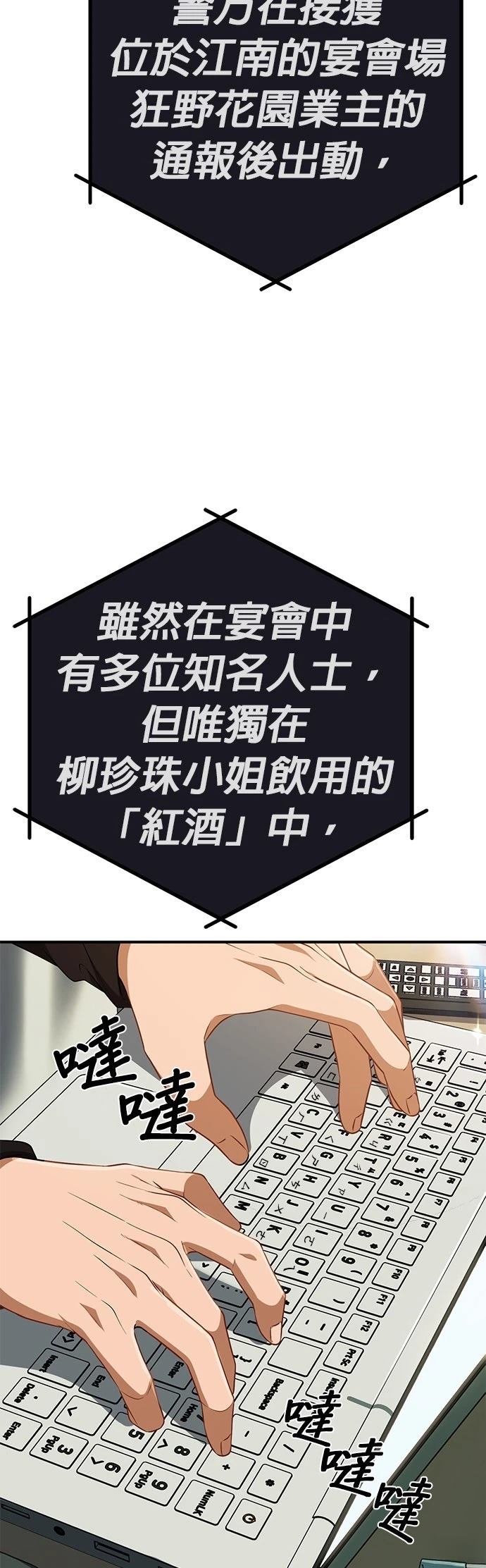 第10话56