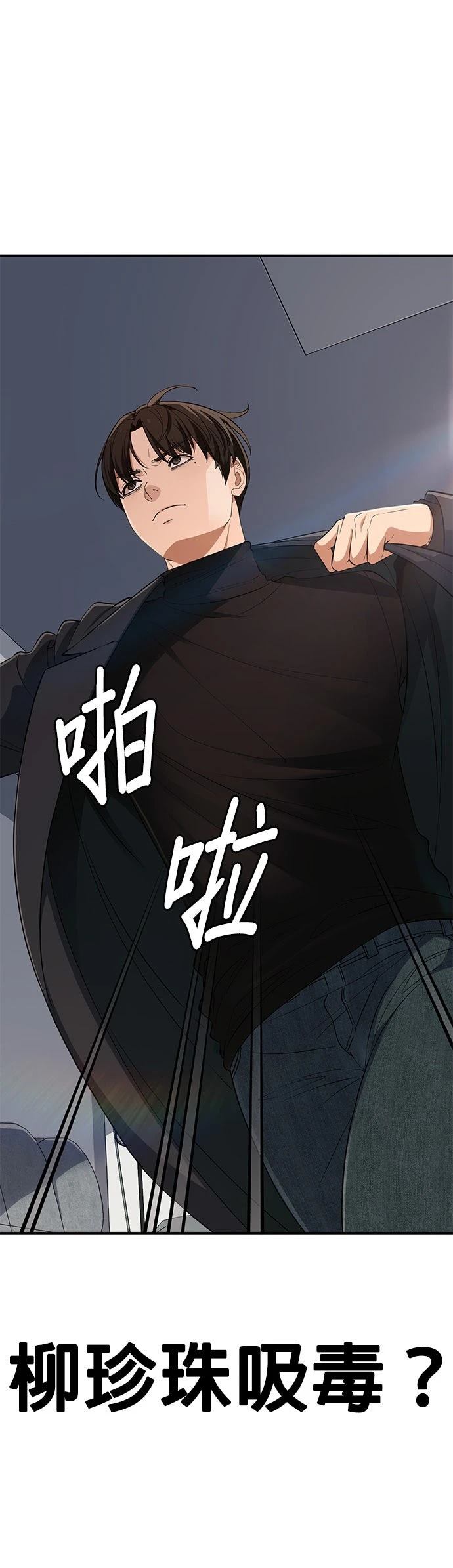 第10话66