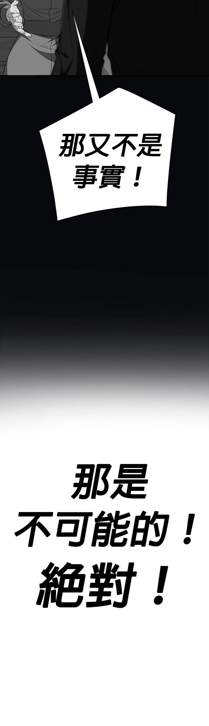 第10话69
