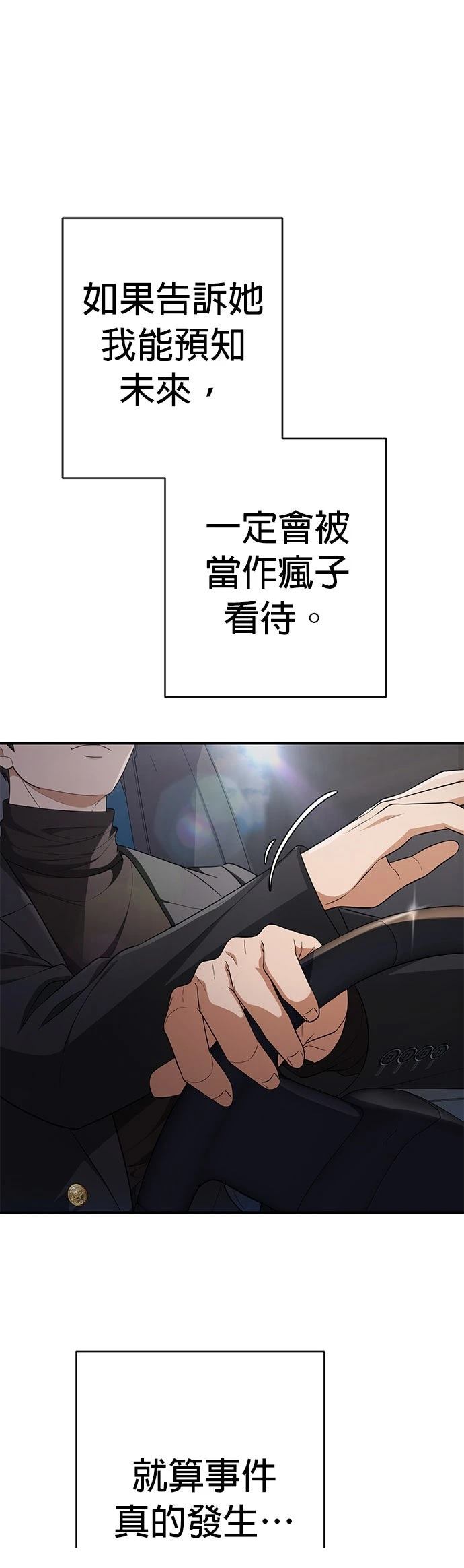 第10话72