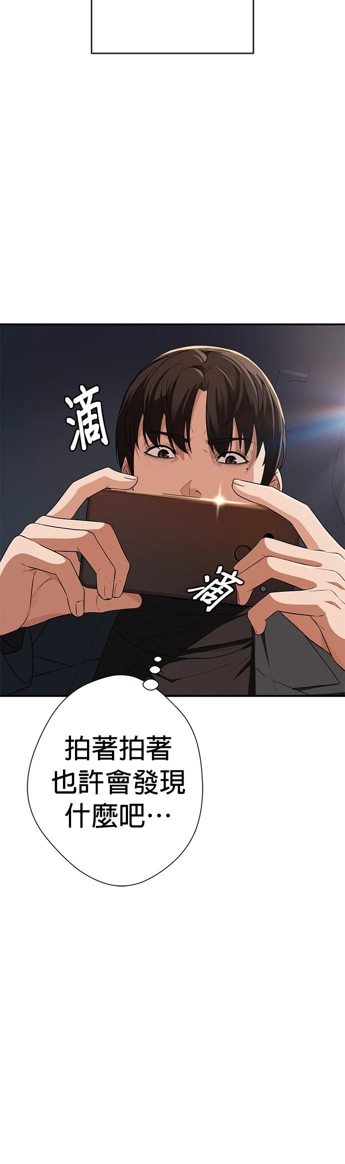 第10话77