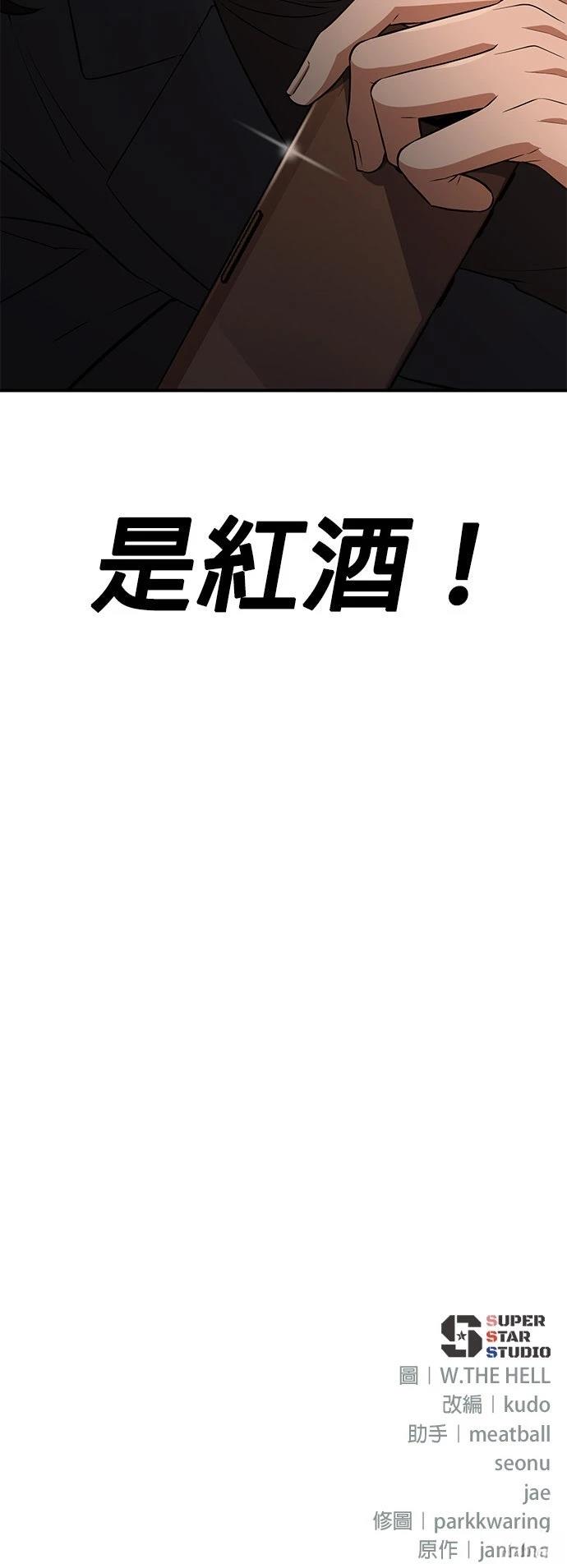 第10话87