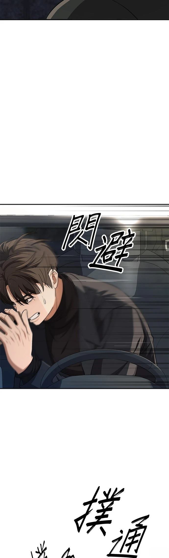 第11话1