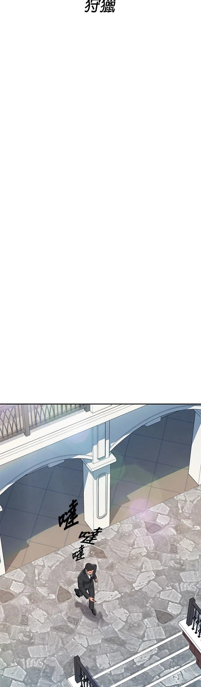 第11话10