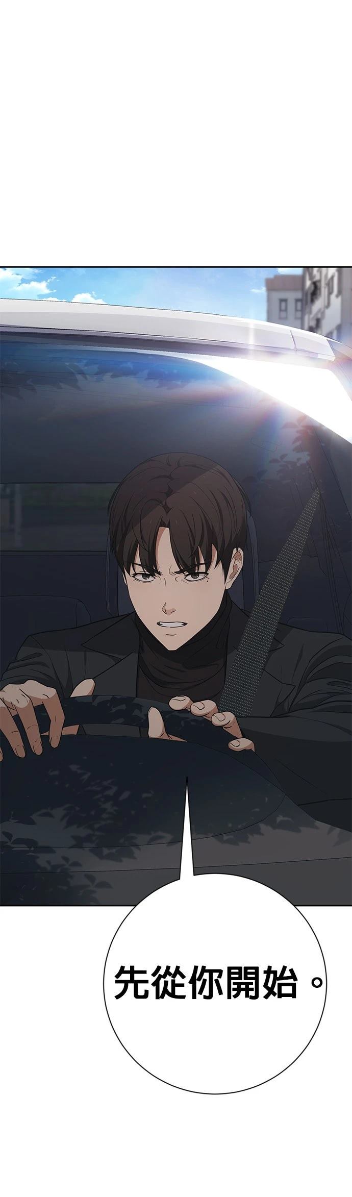 第11话12