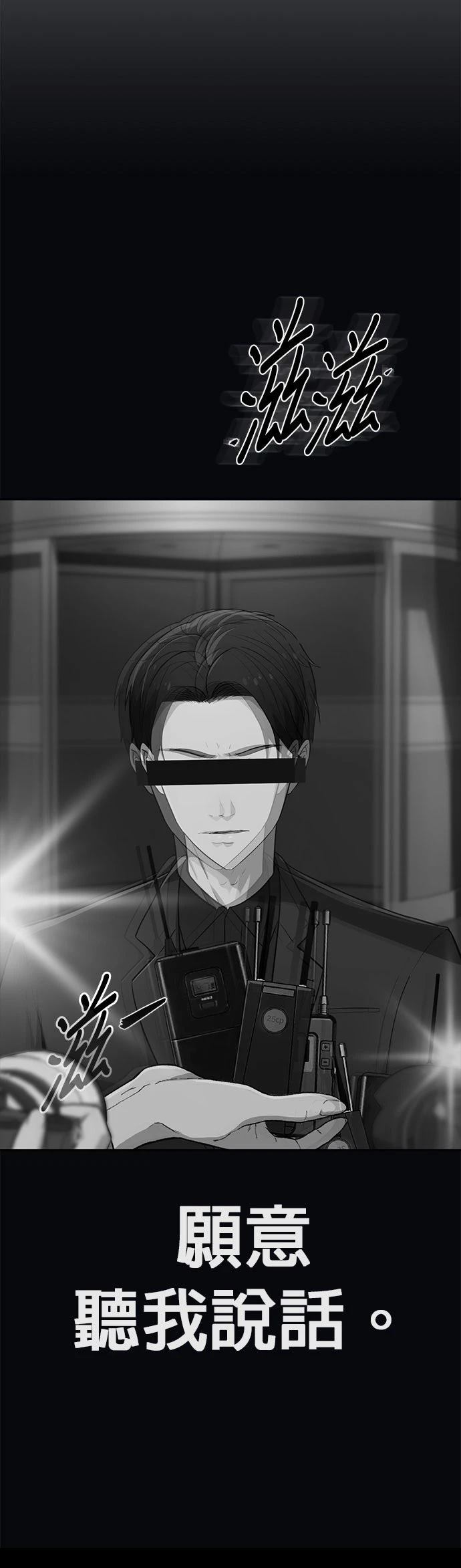 第11话17