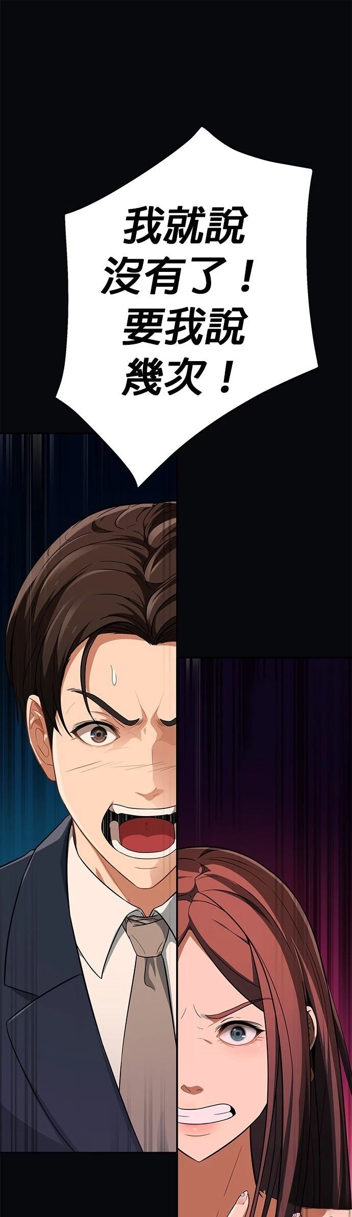 第11话18