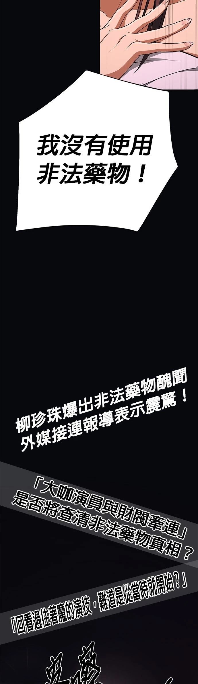 第11话19
