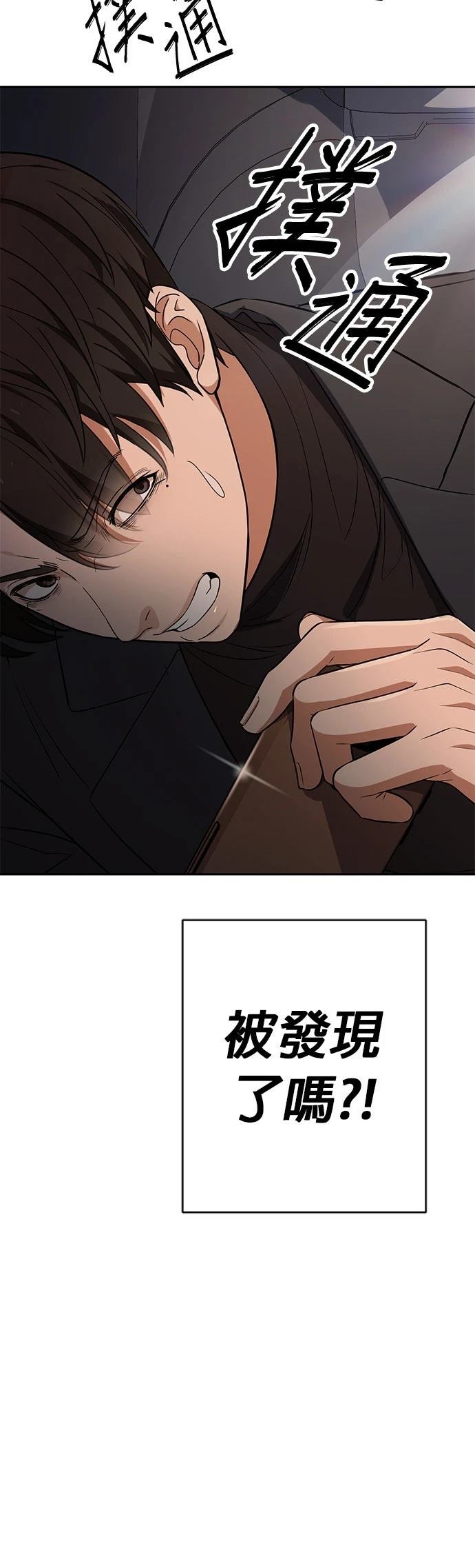 第11话2