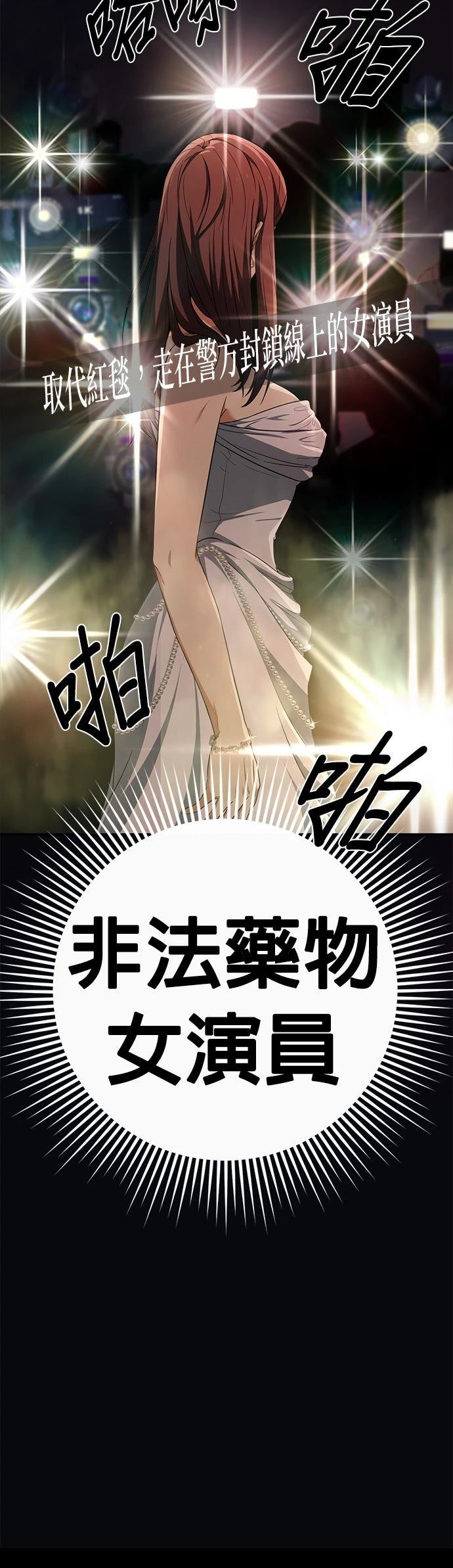 第11话20