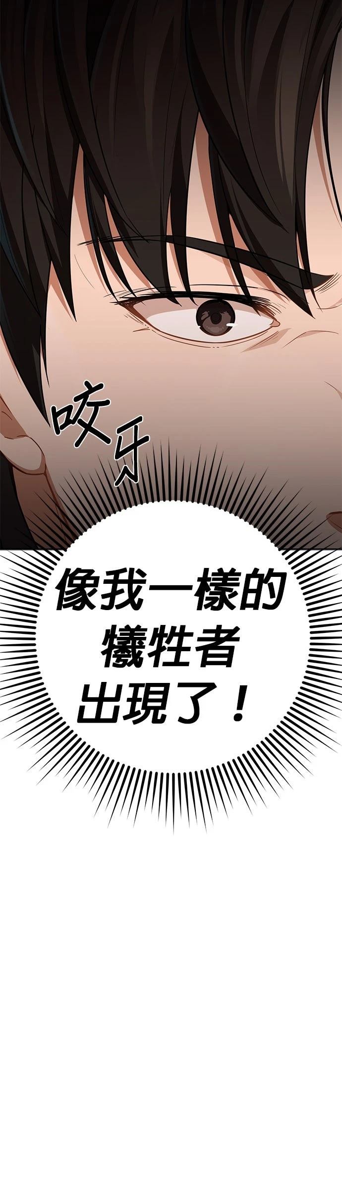 第11话22