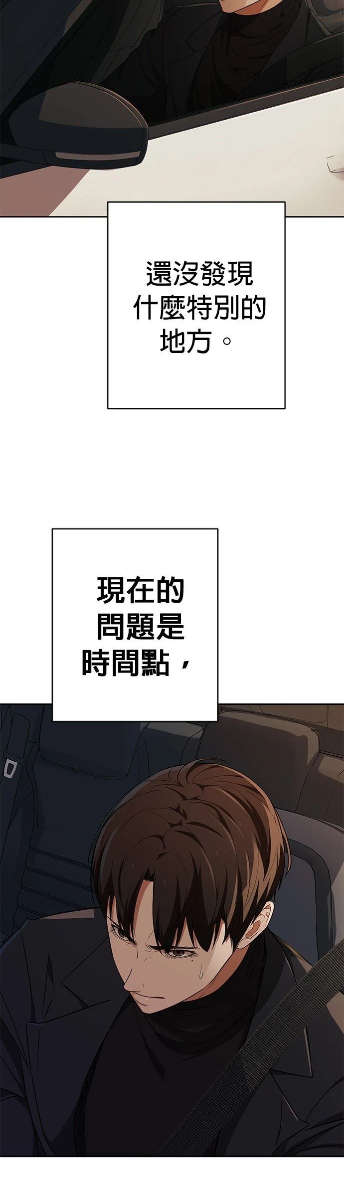 第11话35
