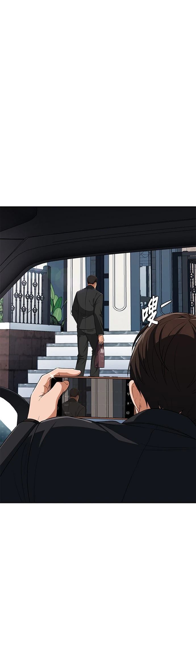 第11话4