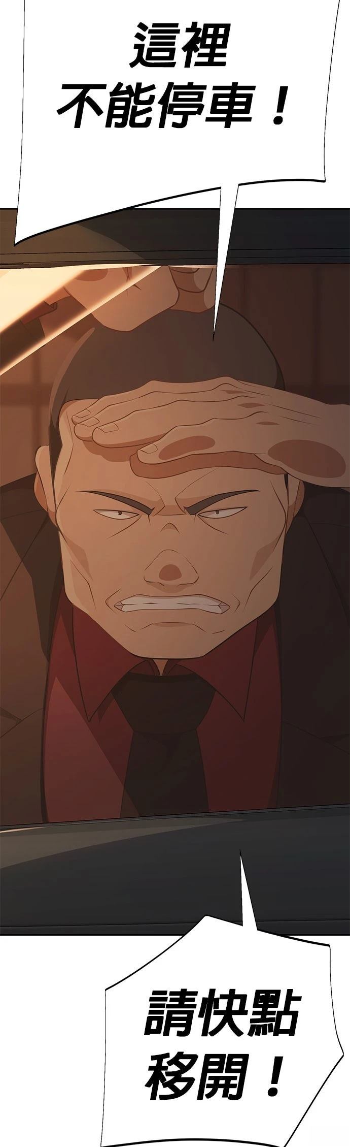 第11话45