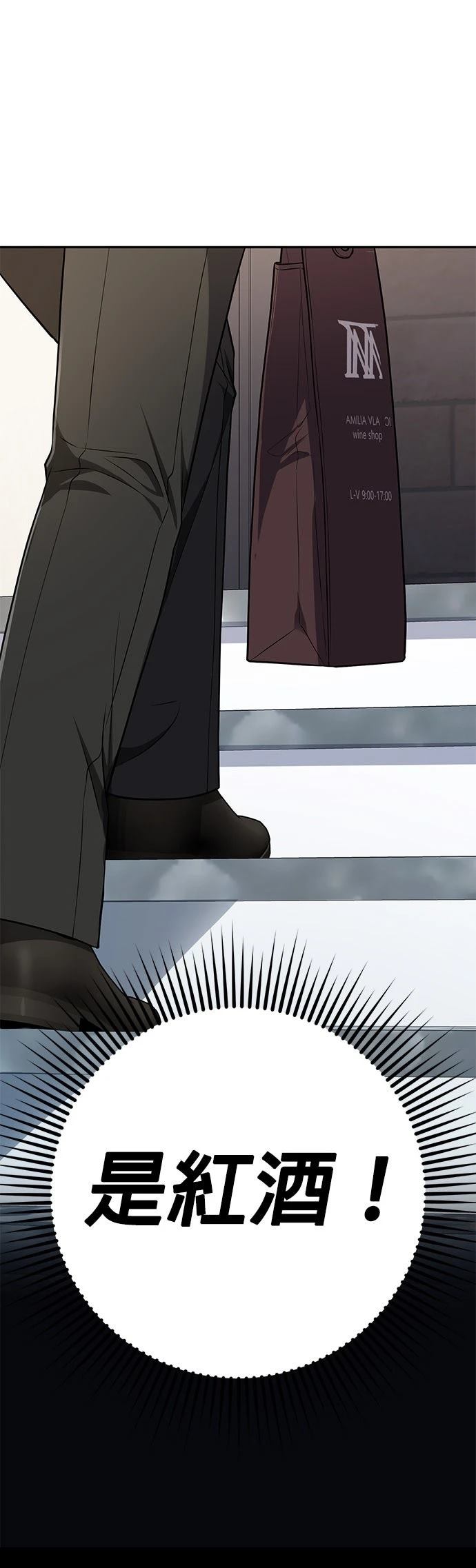 第11话5