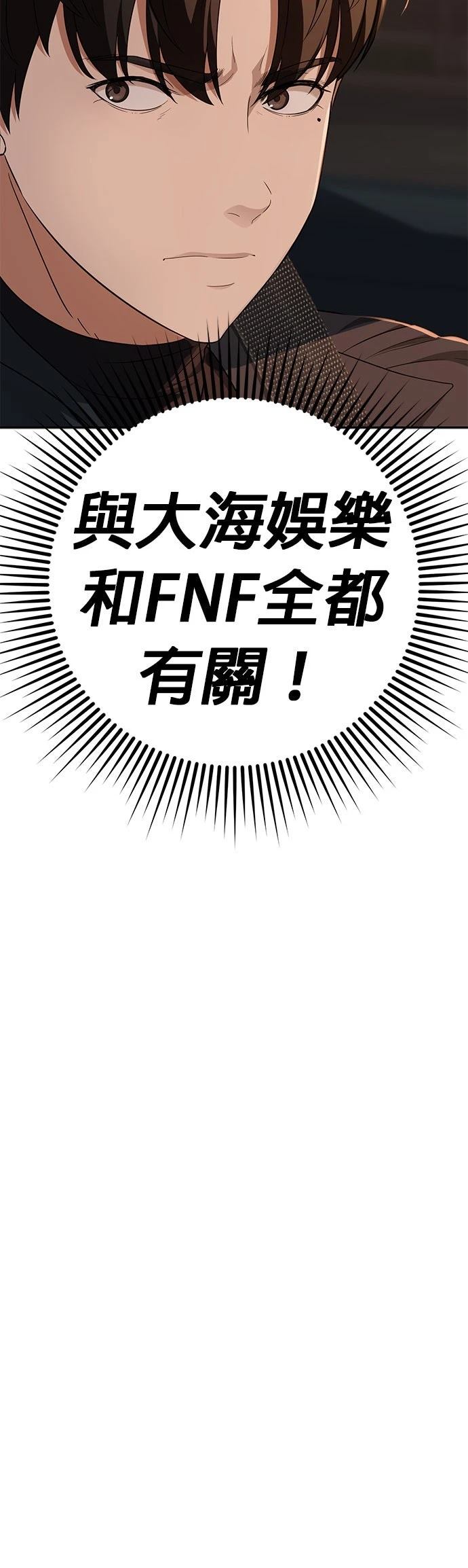 第11话50