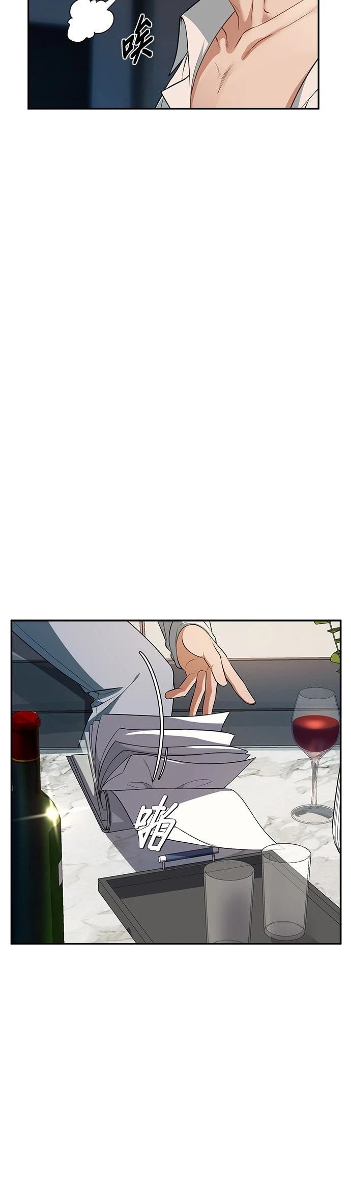 第11话55