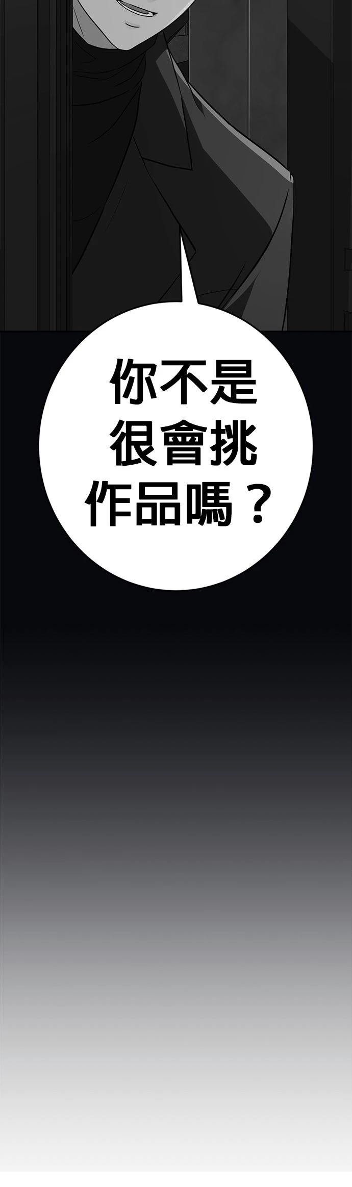 第11话58